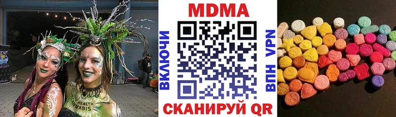 МДМА кристаллы  Минеральные Воды 