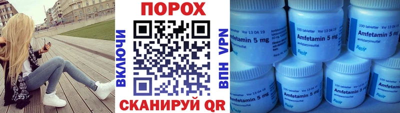 Метамфетамин винт  Минеральные Воды 