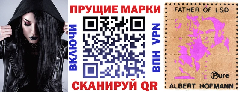 KRAKEN ONION  Минеральные Воды  Марки NBOMe 1500мкг 