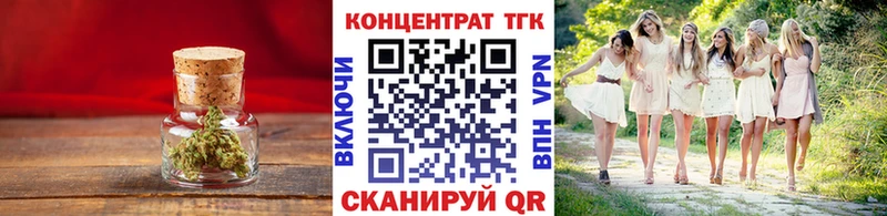 Дистиллят ТГК гашишное масло  ссылка на мегу онион  Минеральные Воды  цены  