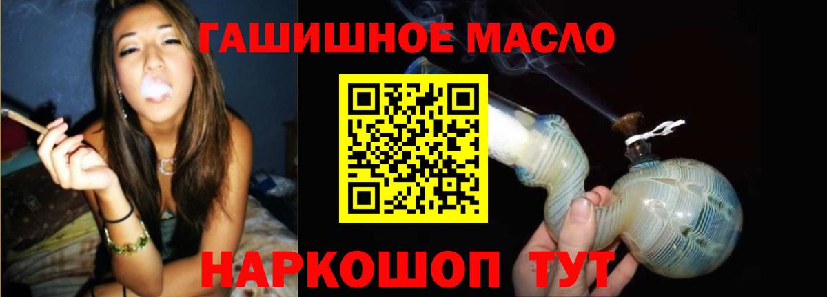 Дистиллят ТГК вейп Минеральные Воды