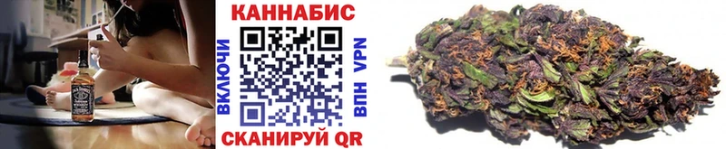 МАРИХУАНА VHQ  что такое наркотик  Минеральные Воды 